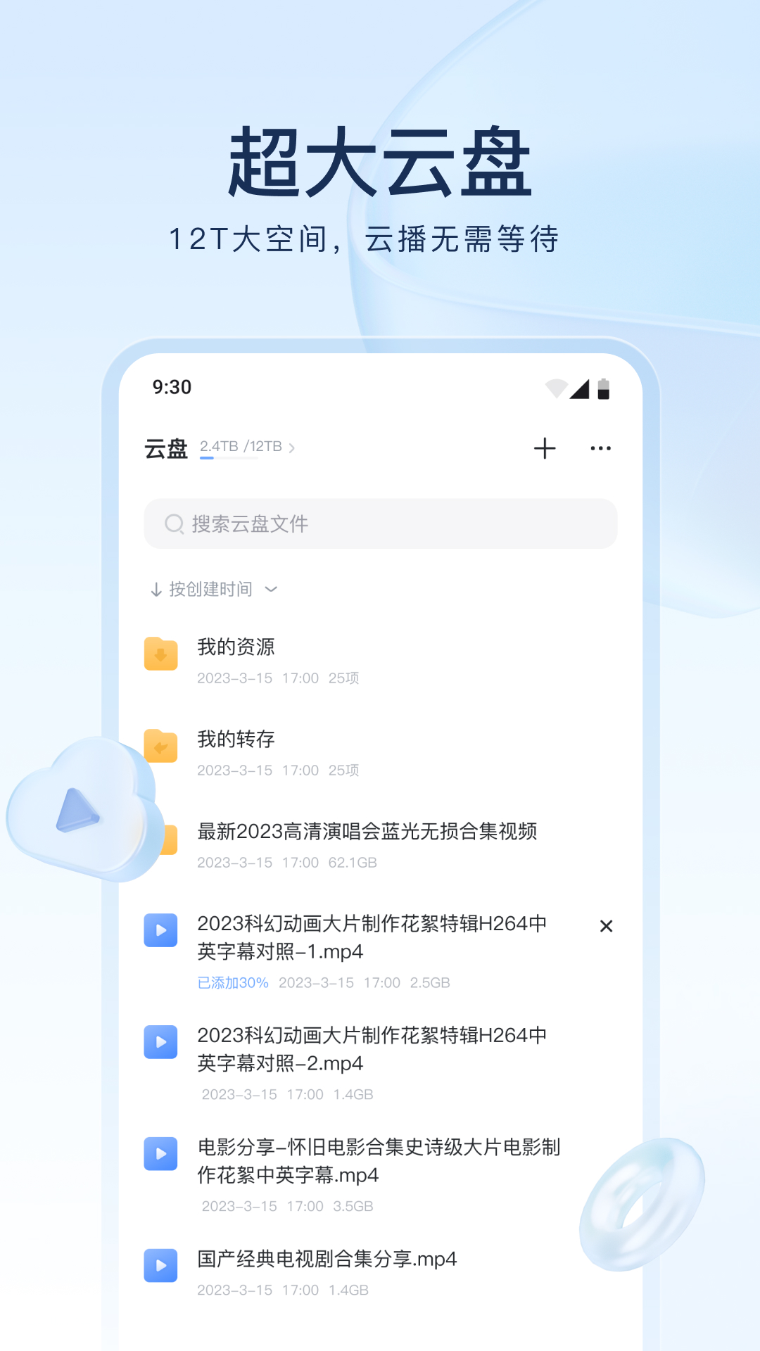 优美之家umhome官网中文版截图