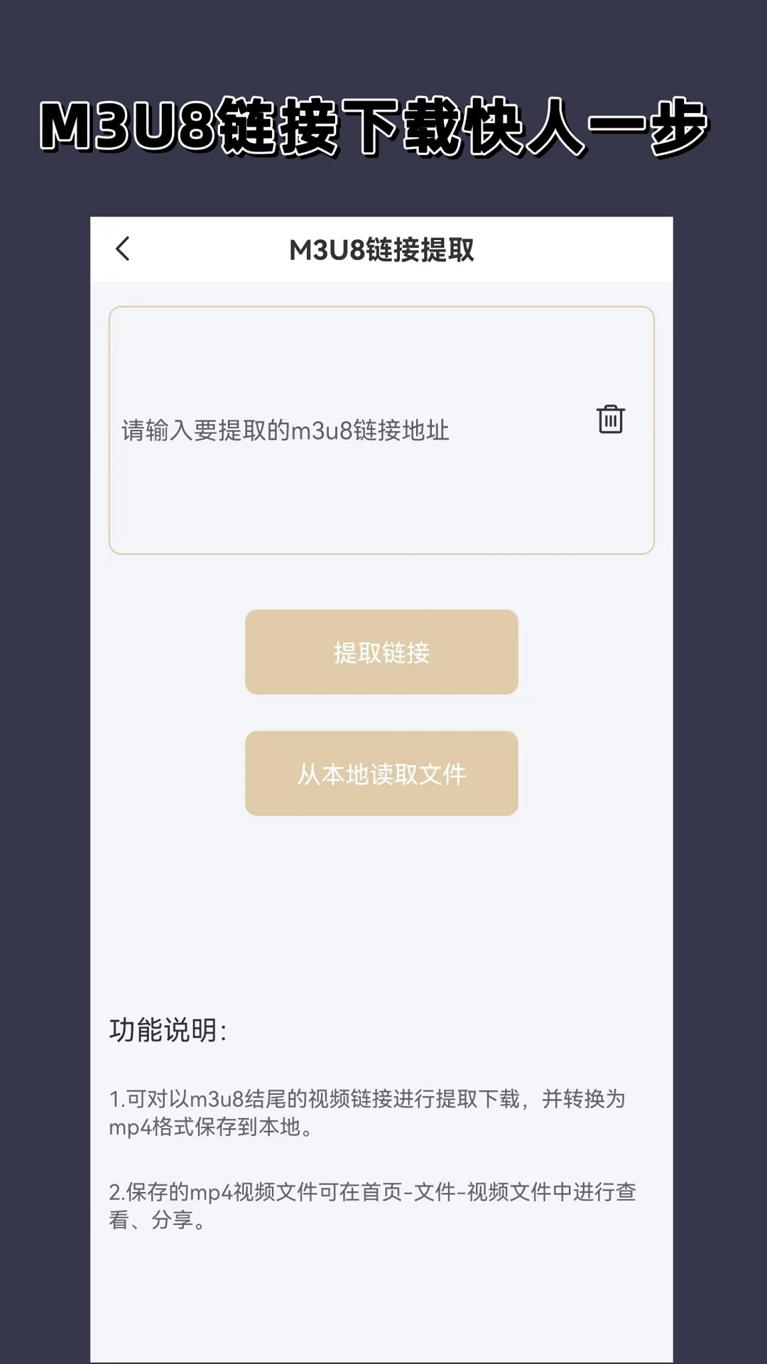 塑料绳子截图