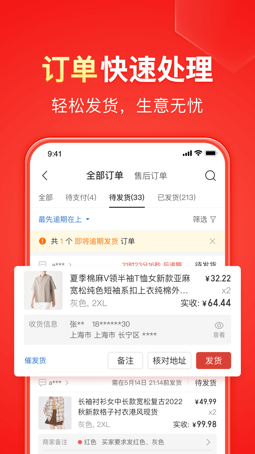 梁丹妮比冯远征大几岁截图