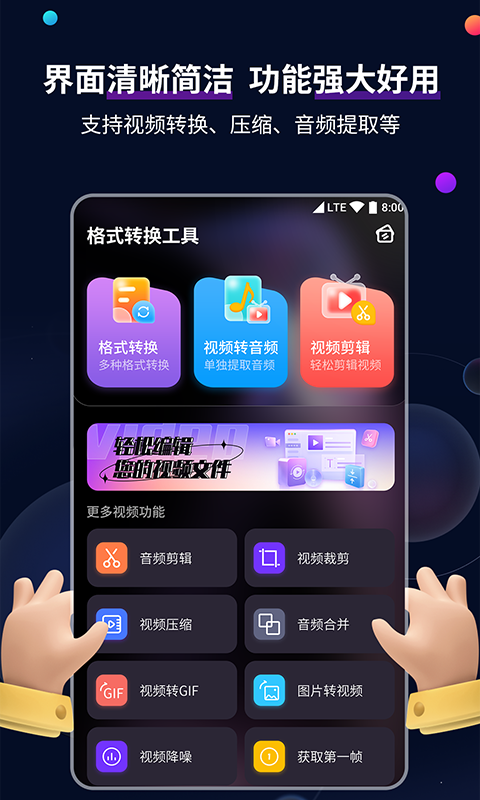 长沙 影像馆截图