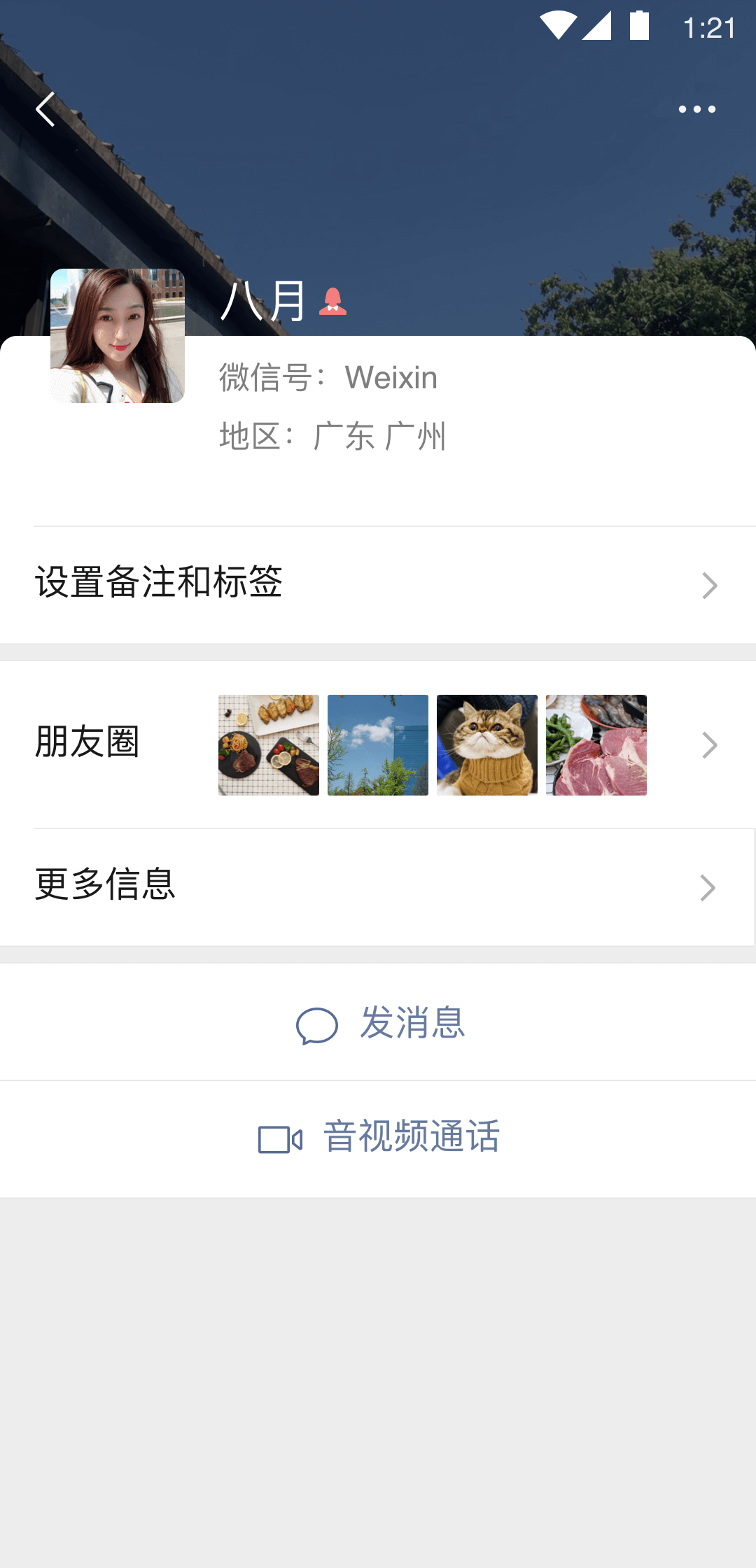 踩踏心灵乐园官网截图