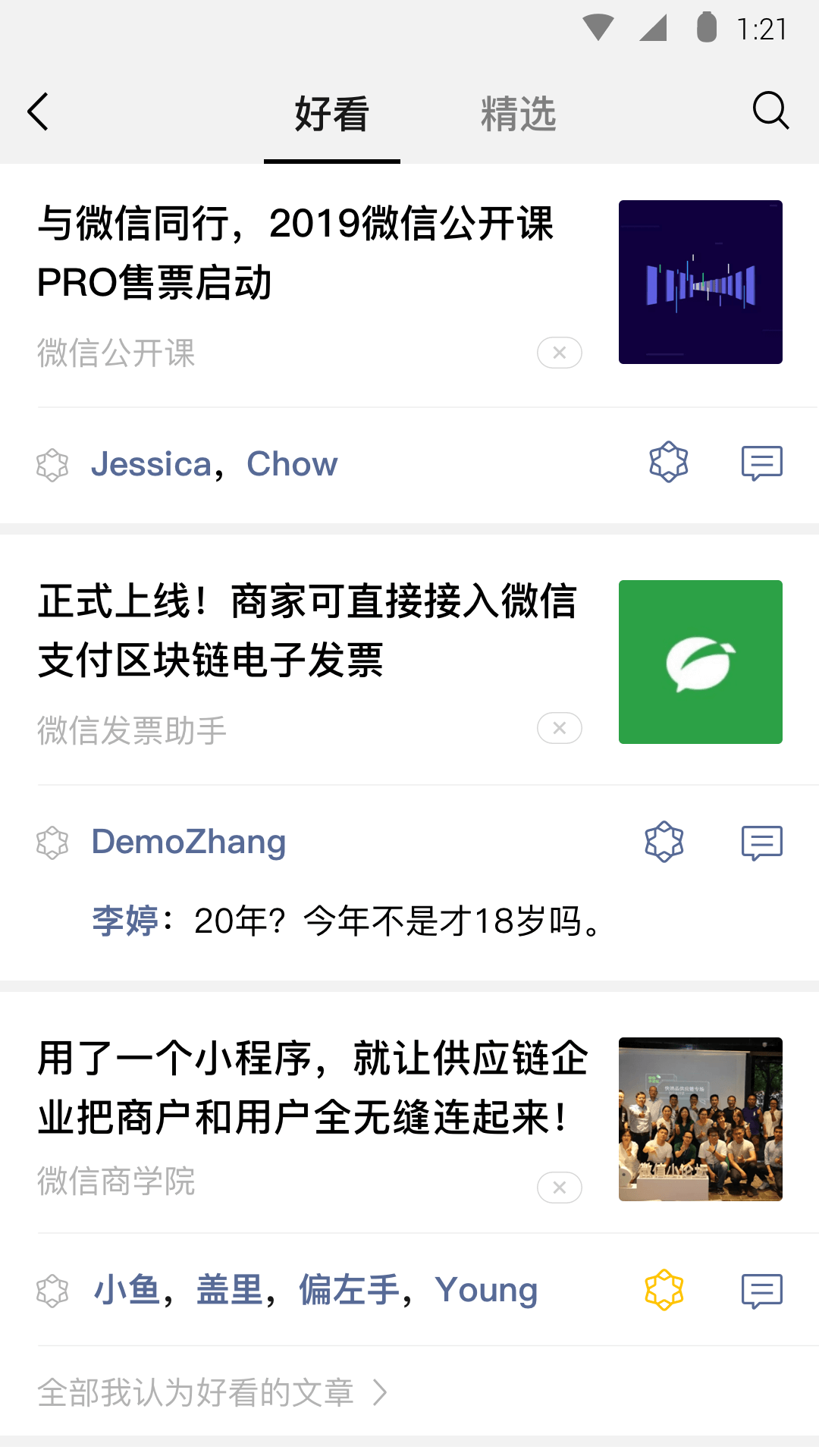 网络女主,深圳素质美女在线诚心仪男m截图